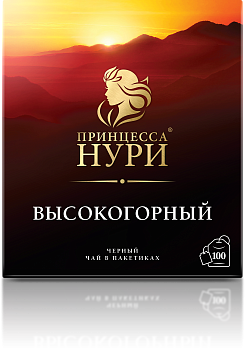 Чай черный "Принцесса Нури" Высокогорный (с/н) 100пак/18шт "Орими"