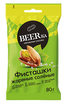 Фисташки жареные соленые "BEERka" 80г/30шт Россия**