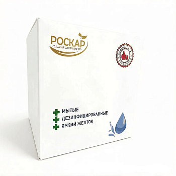 Яйцо Куриное Экстра С-1 (мытое и дезинфицир.) 1/180шт "Роскар" 