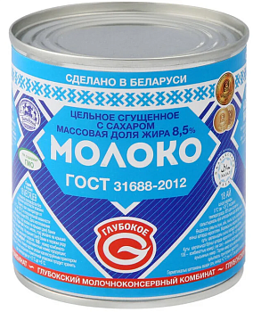 Сгущенное молоко с сахаром Гост 8,5% (ж/б) 380г/30шт г.Глубокое 