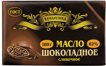 Масло шоколадное "Купавушка" Гост 62% 180г/16шт "Лав Продукт"