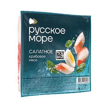 Крабовое мясо "Русское море" Салатное имитированное 200г/8шт Россия 