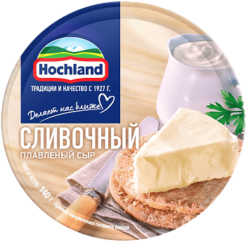 Сыр плавленый "Хохланд" Сливочный 50% (круг) 140г/10шт Россия