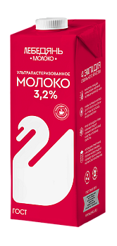 Молоко "Лебедянь" ультрапастер.3,2% Гост (с крышкой) 1л/12шт Россия