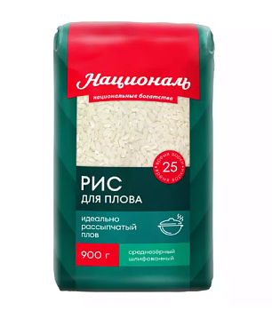 Рис для Плова "Националь" 900г/12шт "Ангстрем"