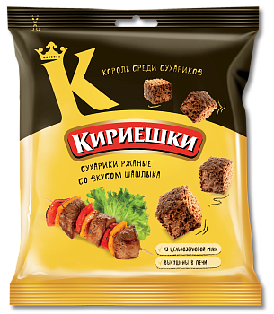Сухарики "Кириешки" вкус Шашлыка 40г/60шт "КДВ"