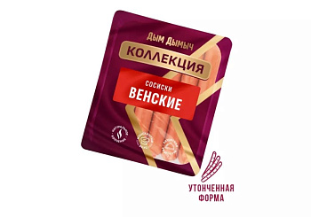 Сосиски Венские (газ/уп) 310г/1шт "Дым Дымыч"