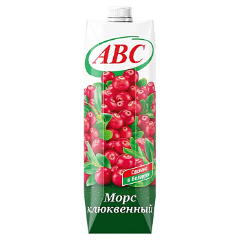 Морс Клюквенный "АВС" 1л/12шт Беларусь (ПУ)
