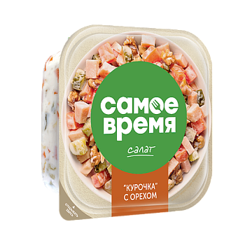 Салат "Самое Время" Курочка с орехом (пл/уп) 150г/6шт "Санта Бремор"