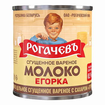 Вареное сгущенное с сахаром "Егорка" 8,5% (ж/б) 360г/30шт г.Рогачев