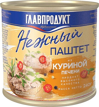 Паштет "ГлавПродукт" из куриной печени (ж/б) 240г/20шт Россия