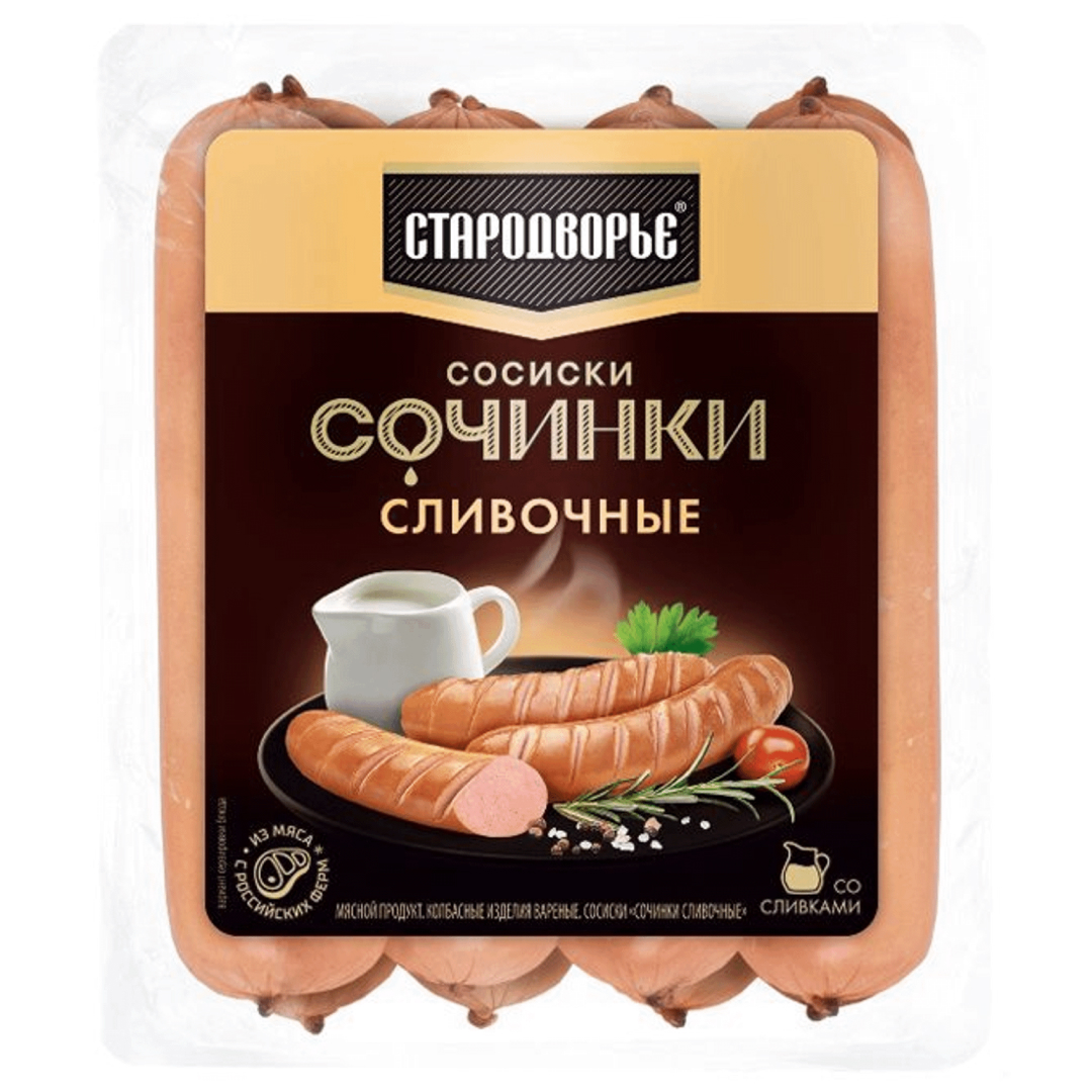 Сочинки баварски стародворье