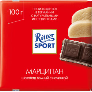 Шоколад темный "Риттер Спорт" марципан 100г/12шт Германия