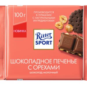 Шоколад молочный "Риттер Спорт" печенье с орехами 100г/12шт Германия