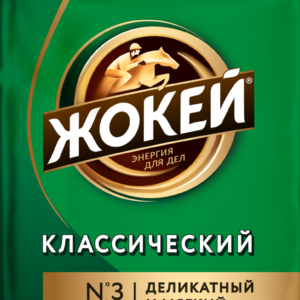Кофе молотый "Жокей" Арабика классический 100г/18шт "Орими"