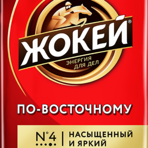 Кофе в зернах "Жокей" Арабика жареный по-Восточному 250г/10шт "Орими"