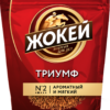 Кофе растворимый 
