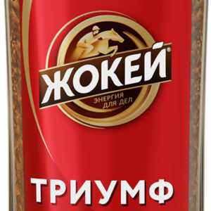 Кофе растворимый "Жокей" Арабика Триумф №2 (ст/б) 95г/12шт "Орими"
