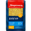 Булгур крупа 