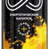 Энергетик 