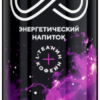 Энергетик 