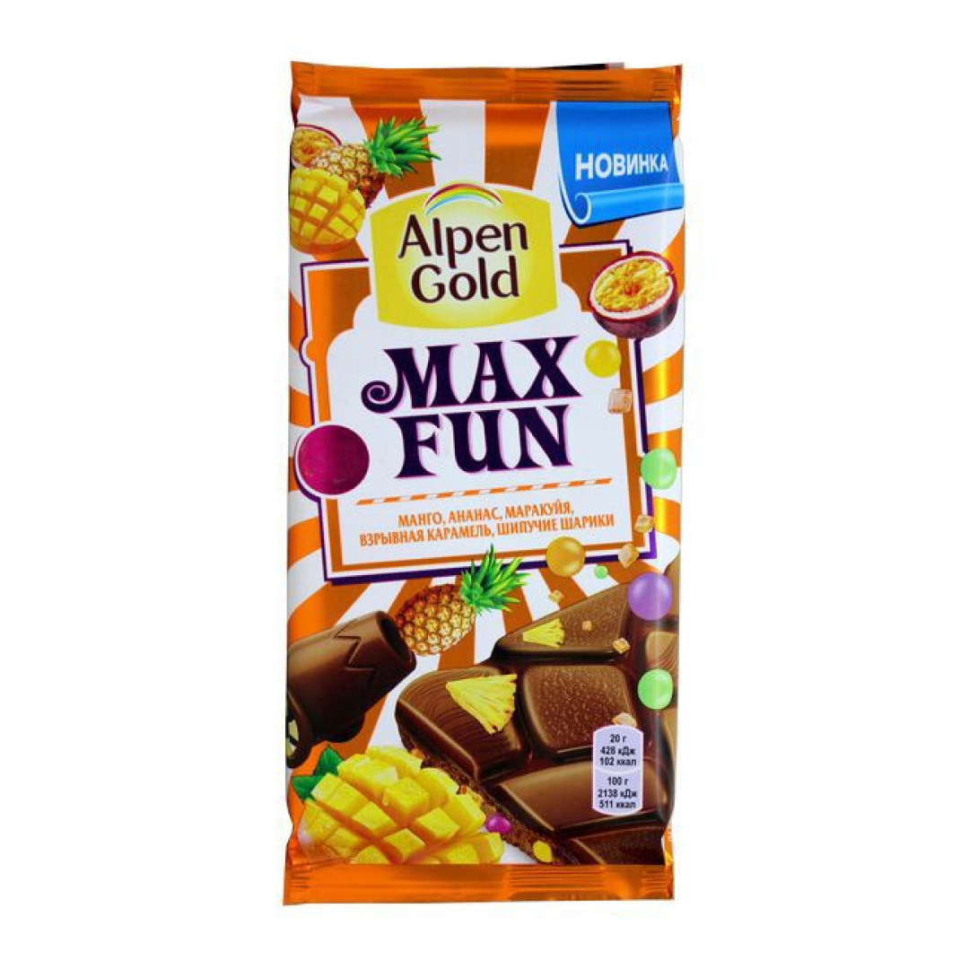 alpen gold max fun