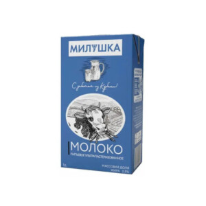 Молоко "Милушка" ультрапастер.2,5% Гост (с крыш.) 1л/12шт "Южный МЗ"