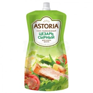 Соус "Astoria" Сырный для салата Цезарь 200г/10шт "НМЖК"