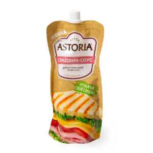 Соус "Astoria" Сэндвич-для бутербродов 200г/10шт "НМЖК"