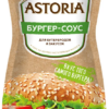 Соус 