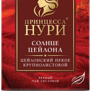 Чай черный "Принцесса Нури" Солнце Цейлона 100г/12шт "Орими"