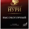 Чай черный 