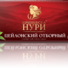 Чай черный 