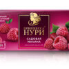 Чай черный 
