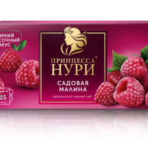 Чай черный "Принцесса Нури" Садовая Малина (с/н) 25пак/18шт "Орими"