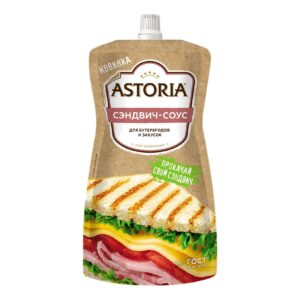 Соус "Astoria" Сэндвич для бутербродов 200г/10шт "НМЖК"