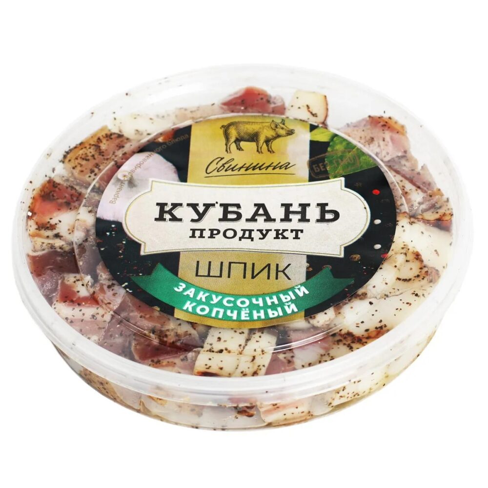 Шпик копченый Закусочный 200г/1шт "Кубань продукт"