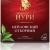 Чай черный 