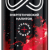 Энергетик 