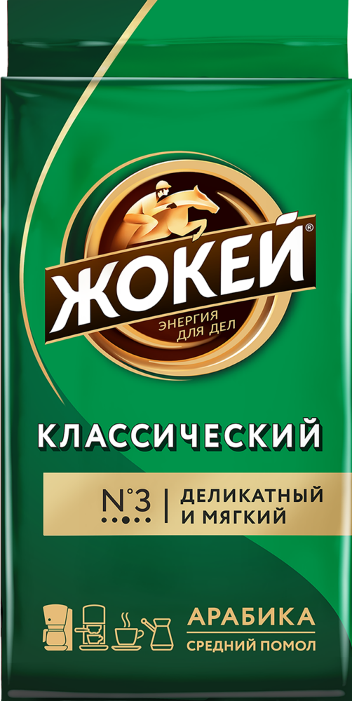 Кофе молотый "Жокей" Арабика классический 450г/12шт "Орими"