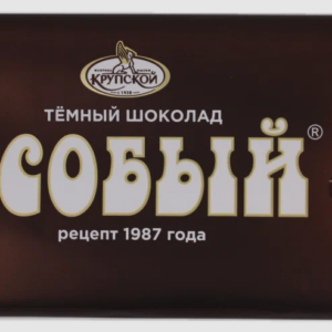 Шоколад темный "Особый" 200г/11шт КФ "Крупской"