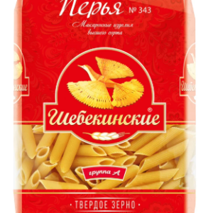 Макароны "Шебекинские" Перья-343 гр.А в/с Гост 450г/20шт Россия**