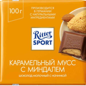 Шоколад молочный "Риттер Спорт" карамельный мусс с миндалем 100г/11шт Германия