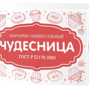 Маргарин "Чудесница" универсальный Гост 55% 180г/24шт "Русагро"