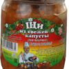 Щи из свежей капусты Гост (ско) 490г/12шт г.Ляховичи Беларусь