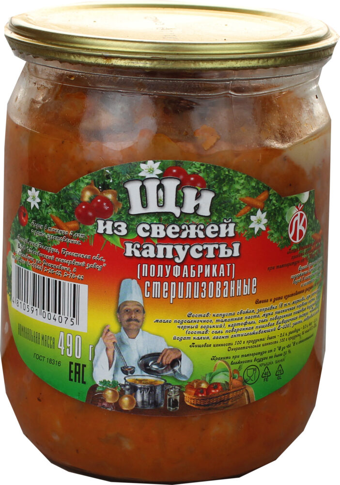 Щи из свежей капусты Гост (ско) 490г/12шт г.Ляховичи Беларусь