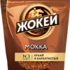 Кофе растворимый 