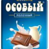 Шоколад молочный 