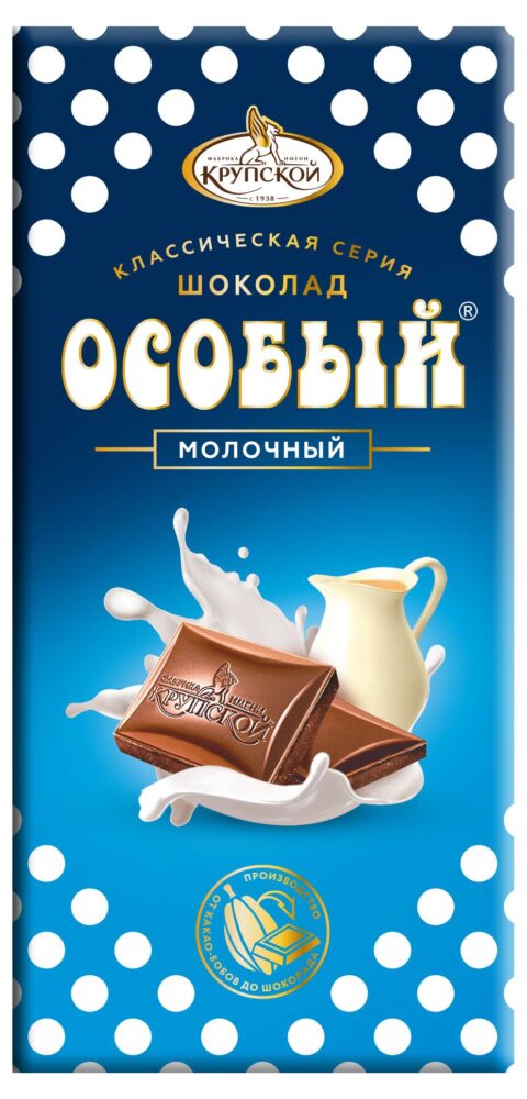 Шоколад молочный "Особый" 200г/11шт КФ "Крупской"